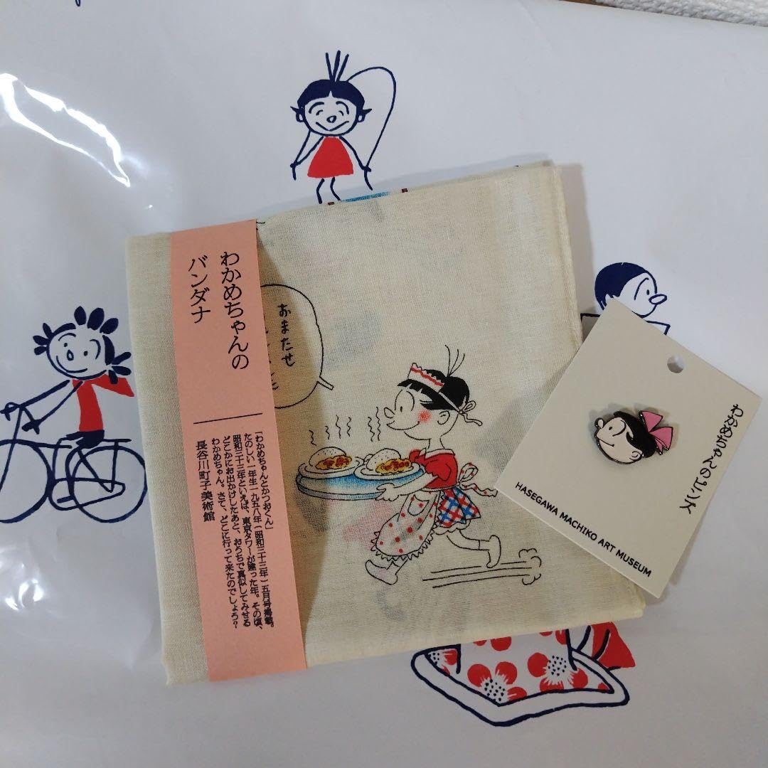 Amazon.co.jp: 長谷川町子美術館 ワカメちゃん限定グッズセット : おもちゃ